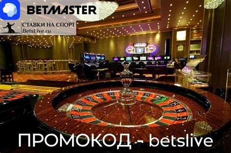 betmaster казино